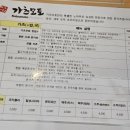 카츠모토 이미지