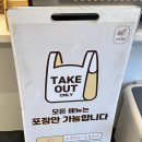 또똣한김밥