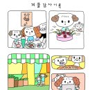 카페오리아