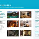 명성건축인테리어 이미지
