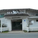 바다사랑 펜션 이미지