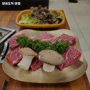 갈비도둑 이미지