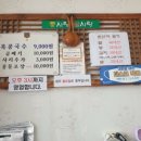 팥사랑칼국수
