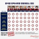 픽미픽미 코인노래멀티게임 | 5252 백미러만 보면서 운전하면 사고 난다고