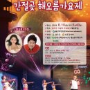 해오름음악학원 이미지