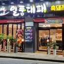 둔산중로72번길 이미지