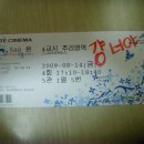 괴정4동-4 이미지