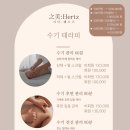 지미에스테틱