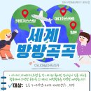 신도림어린이영어작은도서관 이미지