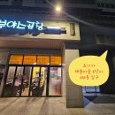 해솔마을6단지 정문 이미지