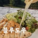 주정차51 | 김해 어방동 맛집 &#39;블루도우&#39; 1인 1피자 후기