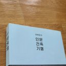 도리샘작은도서관 이미지