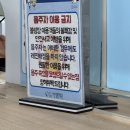 시민생활체육관 볼링장 이미지