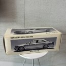 1/18 / 오토아트 / S63 AMG 판매합니다. 이미지