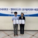 아이디시스템 이미지