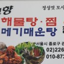 범띠방 12월 정모 공지 이미지