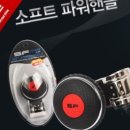 삼진인테리어 - 강동구 상암로 211 | 삼진인테리어