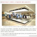 TJ움직이는 편의점 | 오프라인 유통업의 발전방안 세미나