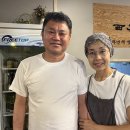 (주)달인과사람들