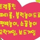 미르봉봉키즈빌