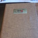 믿음한우영농조합법인 네이버블로그