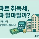 초대박부동산공인중개사사무소 이미지