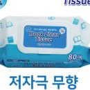 북크린