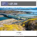 풀프레임 미러리스 카메라 추천 니콘 Z6II 응봉산 개나리 출사