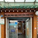 대영중학교 | 서울 삼계탕 맛집 영등포 원조호수삼계탕 주차 웨이팅 솔직후기