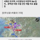 화성시 매송면 평당 825000 30,50,100평 매입하기 이미지