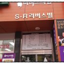 동탄순환대로R 이미지