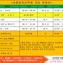 명컴퓨터 이미지