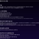 상계역(상계동주유소방면)버스정류장 | 2024 노원달빛산책 : 숨