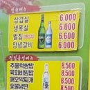 소쇄원 | 조대후문 삼겹살 가성비 맛집 소쇄원 내돈내산 후기