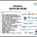 엘엔에스본부 이미지