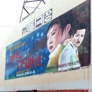 그시절7080 이미지