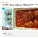 대청아구찜&닭볶음탕 이미지