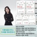 안일빌딩 | 파주형사변호사 허위사실유포