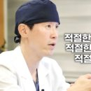 황외과의원 | [공지] 무흉인중축소? 10,000건 넘게 수술 한 곳에서 알려드립니다 - 신사역성형외과