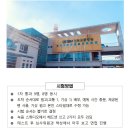 박명기 | 더시크릿북) TBN 전북교통방송 캐스터 시험 후기, 기출 대본, 면접 질문 모음