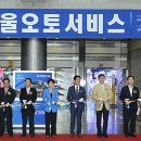 VIP자동차서비스 이미지
