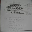P-6905 Daum카페