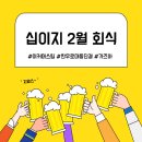 (주)십이지커머스 이미지