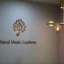 우리음악피아노2호점학원 이미지