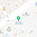 르노코리아 울산북구정비사업소(주) 네이버블로그