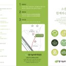 빛나눔보호작업장 이미지