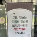 100%메밀수목원막국수