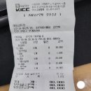 해동갈비집 이미지
