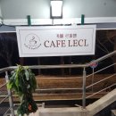 학하서로2 이미지