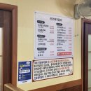 진호돼지갈비